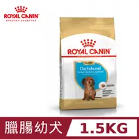 在飛比找PChome24h購物優惠-【法國皇家】臘腸幼犬DSP 1.5KG