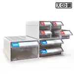 【天鋼】 萬用組合箱 TKI-301 小物收納 零件收納 文具收納 抽屜盒 桌上型收納盒 收納抽屜 單格抽屜盒 小抽屜櫃