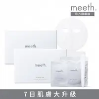 在飛比找momo購物網優惠-【meeth】碳酸護膚面膜2入組(保濕、舒緩、提亮)