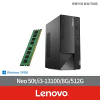 在飛比找momo購物網優惠-【Lenovo】+8G記憶體組★i3四核心商用電腦(Neo 