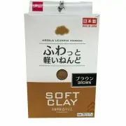 Daiso Soft Lightweight Clay Brown