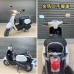 光陽 MANY125 金馬二手機車 歡迎參考👋