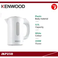 在飛比找蝦皮購物優惠-Kenwood 雙電壓旅行水壺 0.5L - 水壺 - 廚房