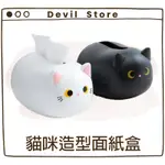 『DEVIL STORE』貓咪造型面紙盒 衛生紙收納盒 隱藏貓耳牙籤瓶 面紙盒+牙籤盒 貓咪面紙收納盒 貓咪抽紙盒