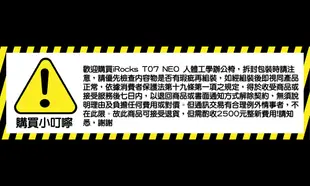 irocks T07 NEO 人體工學椅 (6.4折)