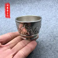 在飛比找樂天市場購物網優惠-仿古做舊古玩雜項收藏 白銅酒杯茶杯 浮雕 大象小象 招財 高