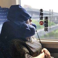 充氣枕 旅行枕 飛機枕 頸枕 u型枕 抱枕 眼罩 頭枕 紓壓枕 舒眠枕 連帽枕