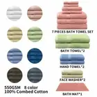 7Pcs 100% Combed Cotton Soft Bath Towel Set Hand Washer Face Cloth Bathroom Mat