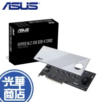 在飛比找蝦皮購物優惠-【下單問問】ASUS 華碩 HYPER M.2 X16 GE