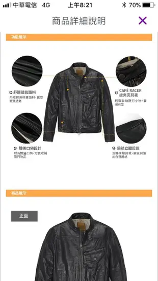 全新原廠盒裝Timberland cafe racer S號踢不爛黑色真皮衣