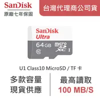 在飛比找蝦皮購物優惠-SANDISK ULTRA microSD UHS-I 記憶