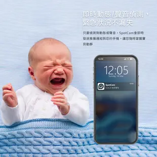 SpotCam BabyCam 寶寶攝影機可旋轉 1080P 自動追蹤 AI智慧 iFi 網路攝影機 育兒 口鼻偵測