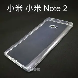 氣墊空壓透明軟殼 小米 Note 2 (5.7吋)