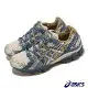 Asics 休閒鞋 GEL-Nimbus 9 男鞋 燕麥米白 藍 卡其 Y2K 復古 千禧 亞瑟士 1201A424251