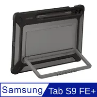 在飛比找PChome24h購物優惠-Samsung TAB S9 FE+ 戶外專用保護殼-黑