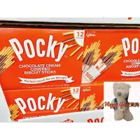 在飛比找蝦皮購物優惠-Glico格力高 百奇巧克力棒 12包 POCKY CHOC