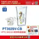 【30周年】日本東麗 速過濾淨水壺0.4L/分+濾心+拭淨布超值組 PT302SV-CB+PTC.SV2J(總代理貨品質保證)