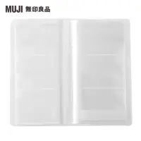 在飛比找momo購物網優惠-【MUJI 無印良品】聚丙烯票卡夾/側入式收納.3段.60個