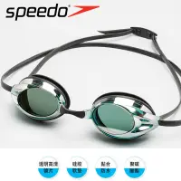 在飛比找蝦皮購物優惠-熱銷款 Speedo泳鏡男女電鍍競賽訓練成人 近視 度數 平