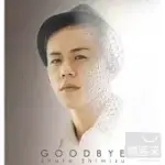 清水翔太 / GOODBYE (CD+DVD)