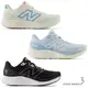 New Balance 680 D 慢跑鞋 女鞋 輕量【運動世界】W680LH8/W680LT8/W680LK8