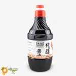 ☆HONEY 烘尼☆ 黑龍  純釀醬油 1560ML (總重 :1960G ) / 罐