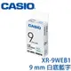 【MR3C】缺貨 含稅附發票 CASIO卡西歐 9mm XR-9WEB1 白底藍字 原廠標籤機色帶