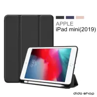 在飛比找momo購物網優惠-【Didoshop】iPad mini 4/mini 5通用