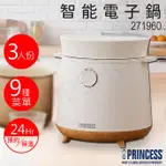 宅配免運 ★EMPSHOP【荷蘭公主PRINCESS】3人份智能電子鍋 271960