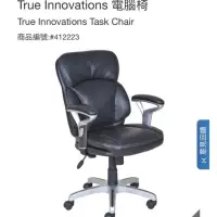 在飛比找蝦皮購物優惠-好市多代購True Innovations電腦椅