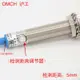 滬工電容式接近開關 三線NPN常開 24V LJC12A3-A5-Z/BX BY