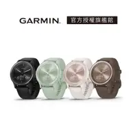 在飛比找蝦皮商城優惠-GARMIN Vivomove Sport 指針智慧腕錶