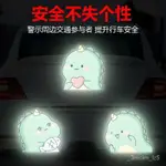 電動車反光警示貼防水遮痕汽車車身裝飾反光貼小恐龍個性車貼 KOHP