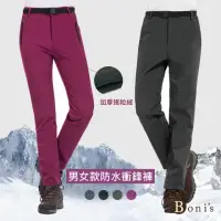 在飛比找momo購物網優惠-【Boni’s】男女款戶外防風保暖衝鋒褲 M-2XL(灰色 