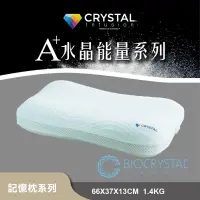 在飛比找蝦皮購物優惠-奧斯汀 記憶枕/PA2305-APLUS水晶能量系列-工學型