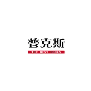 長鴻漫畫 令人憐憫的β不知愛為何物系列屋敷シマ限 繁中全新【普克斯閱讀網】