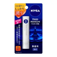 在飛比找比比昂日本好物商城優惠-妮維雅 NIVEA 深層潤澤 DEEP MOISTURE 高