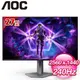 AOC AG276QZD 27型 OLED 2K 240Hz 電競螢幕