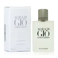 在飛比找鮮拾優惠-【Giorgio Armani 亞曼尼】 寄情水男性淡香水 