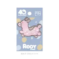 在飛比找蝦皮商城優惠-RODY 刺繡造型別針 ROD-EP230201 刺繡別針 