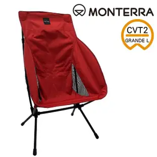 【Monterra】CVT2 GRANDE L 輕量蝴蝶形摺疊椅-高扶手 紅色(韓國品牌、露營、摺疊椅、折疊)