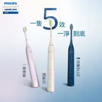 在飛比找蝦皮購物優惠-【PHILIPS 飛利浦】飛利浦電動牙刷 Sonicare 