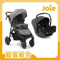 在飛比找momo購物網優惠-【Joie】mytrax flex 豪華二合一推車+iSnu