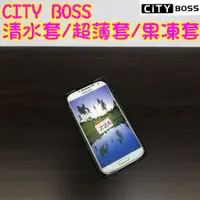 在飛比找蝦皮購物優惠-SONY Z2A 清水套 果凍套 超薄套 保護殼 保護套 軟