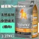 【犬用】紐崔斯NutrienceINFUSION天然系列小型成犬(雞肉) 2.27kg