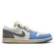 NIKE AIR JORDAN 1 LOW SE UNC GREY 白藍灰【A-KAY0】【DZ5376-469】