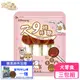 K9wang K9棒棒糖3支入/包 x三包組 多口味可選 全年齡 犬適用(下標數量2+送神仙磚)