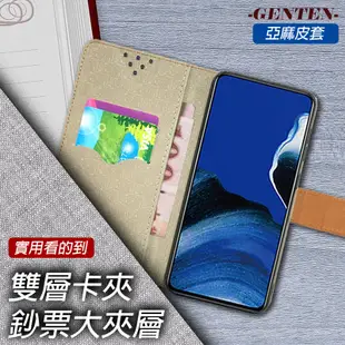 亞麻系列 HTC U20 插卡立架磁力手機皮套 藍色