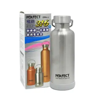 【PERFECT 理想】PERFECT極緻316真空保溫杯-280ml-不銹鋼色-1入組(316保溫杯)(保溫瓶)