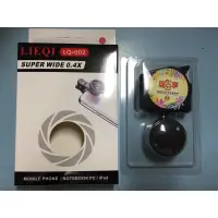 在飛比找蝦皮購物優惠-《LIEQI》LQ-002 0.4X超級廣角鏡頭(紅)